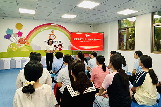 新时代福建联合流动党支部开展“健康同行三十载 携手共建创未来”主题活动