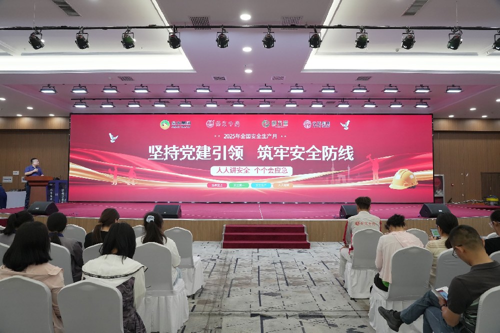 微信图片_20250701160002.jpg
