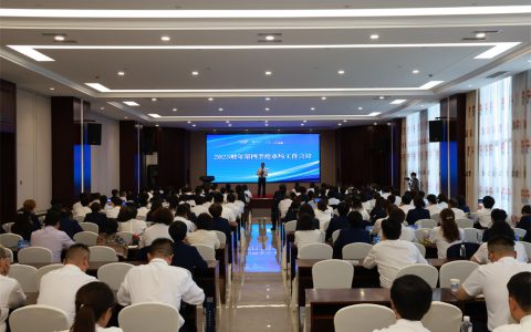 安惠2025财年第四季度市场工作会议举行