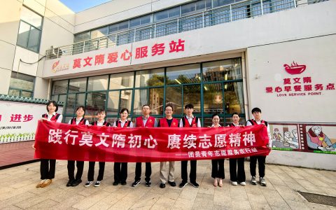安惠团员青年开展莫文隋爱心早餐志愿服务活动
