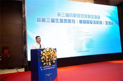 以壳寡糖推动绿色农业变革 卫康冠名生物刺激剂交流会
