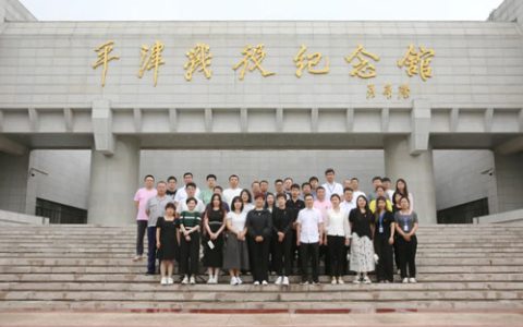 康婷集团党总支开展庆七一主题党日活动