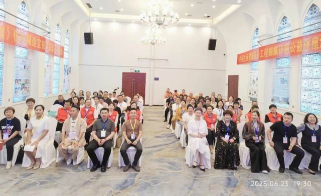 三八妇乐德宸系统娄底盛会日前成功举办