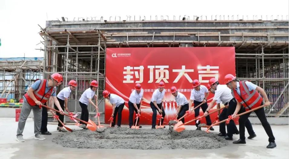 安发“双核 ”打通“药健食 ”全产业链