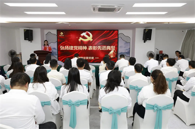 理想华莱党委举行“庆七一”表彰先进典型主题活动