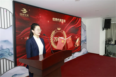 理想华莱党委举行“庆七一”表彰先进典型主题活动