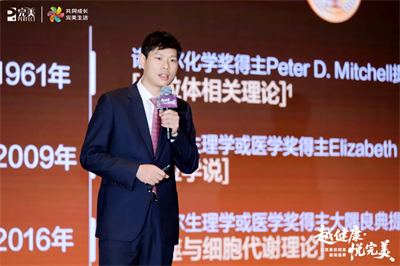 “越健康•悦完美”走进福建赋能八闽大地
