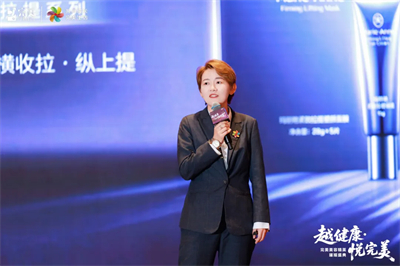 “越健康•悦完美”走进福建赋能八闽大地