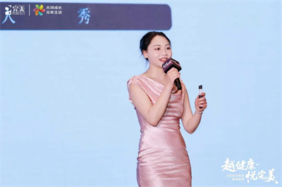 “越健康•悦完美”走进福建赋能八闽大地