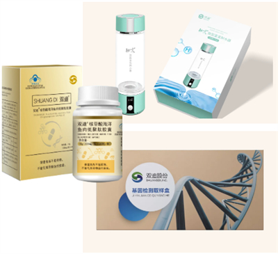 双迪股份献礼建党104周年，红色精神赋能健康