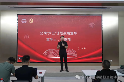 无限极庆祝建党104周年系列活动圆满举行