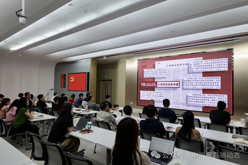 无限极庆祝建党104周年系列活动圆满举行