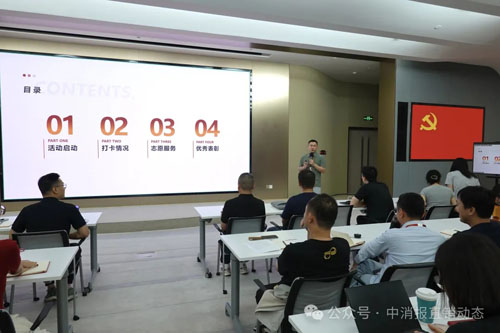 无限极庆祝建党104周年系列活动圆满举行