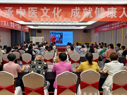 三八妇乐聚星系统青囊集技术分享会龙岩举行