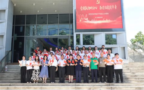 绿之韵集团党委举行“庆七一”主题党日活动