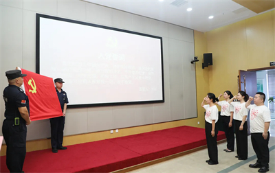 绿之韵集团党委举行“庆七一”主题党日活动
