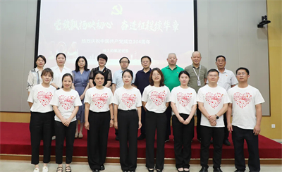 绿之韵集团党委举行“庆七一”主题党日活动