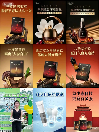 三生宝哥匠心作：分享好产品，我们可以做得更好！