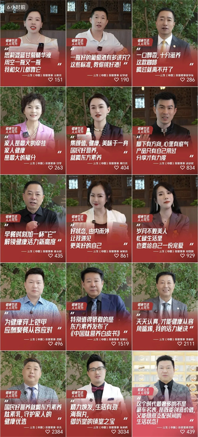 三生宝哥匠心作：分享好产品，我们可以做得更好！