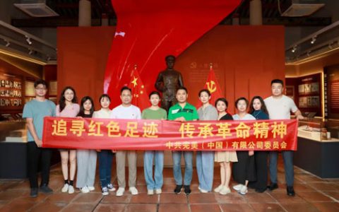 完美开展庆祝建党104周年“献礼七一”活动