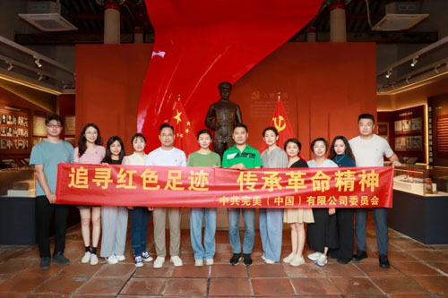 完美开展庆祝建党104周年“献礼七一”活动