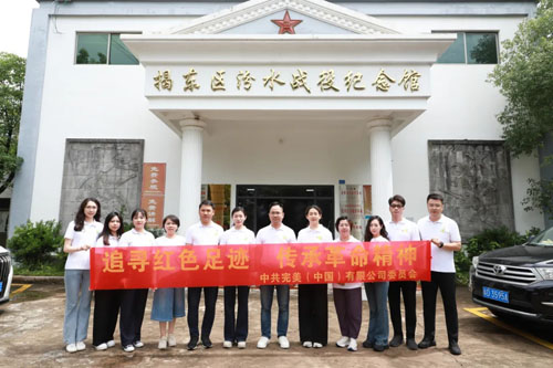 完美开展庆祝建党104周年“献礼七一”活动