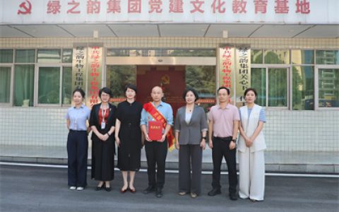 浏阳市总工会主席张葵红莅临绿之韵走访慰问劳模先进