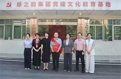 浏阳市总工会主席张葵红莅临绿之韵走访慰问劳模先进