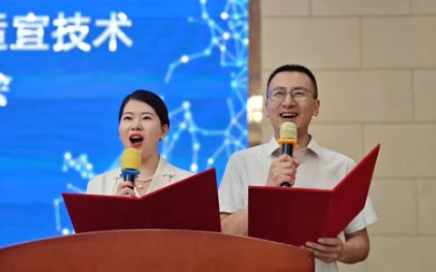 三八妇乐德宸系统青囊集技术交流会成举办