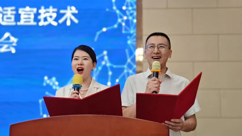 三八妇乐德宸系统青囊集技术交流会成举办