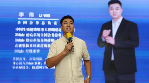 三八妇乐德宸系统青囊集技术交流会成举办