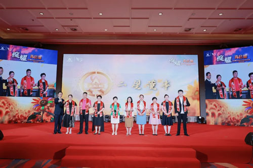 绽耀再启航 太阳神2025半年度表彰庆典举行