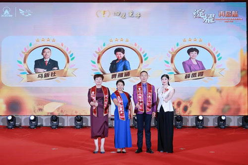 绽耀再启航 太阳神2025半年度表彰庆典举行
