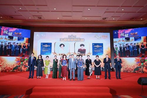 绽耀再启航 太阳神2025半年度表彰庆典举行