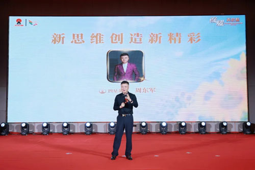 绽耀再启航 太阳神2025半年度表彰庆典举行