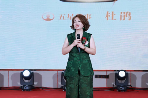 绽耀再启航 太阳神2025半年度表彰庆典举行