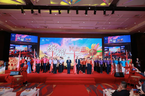 绽耀再启航 太阳神2025半年度表彰庆典举行