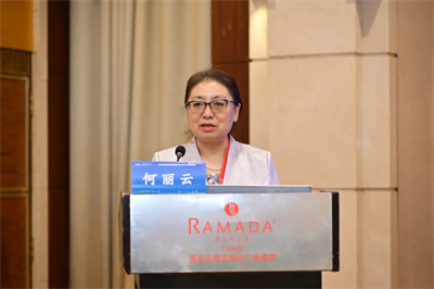 泰安举办亚健康分会学术年会，无限极养固健参与分享