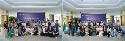 泰安举办亚健康分会学术年会，无限极养固健参与分享