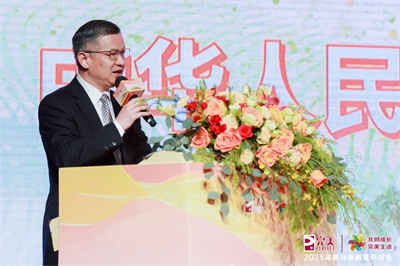 2025完美马来西亚、泰国研讨会圆满举办
