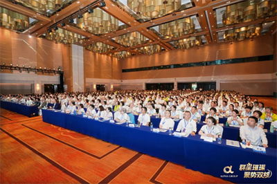安发国际2025双核市场年中市场工作会议盛大召开