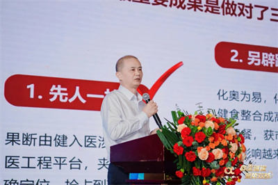 安发国际2025双核市场年中市场工作会议盛大召开