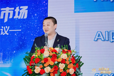 安发国际2025双核市场年中市场工作会议盛大召开