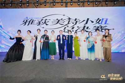 安发国际2025双核市场年中市场工作会议盛大召开