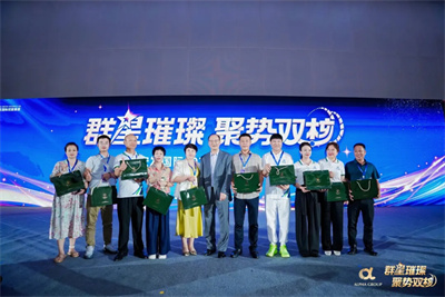 安发国际2025双核市场年中市场工作会议盛大召开