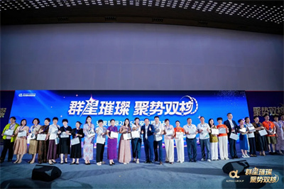 安发国际2025双核市场年中市场工作会议盛大召开