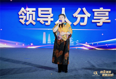 安发国际2025双核市场年中市场工作会议盛大召开