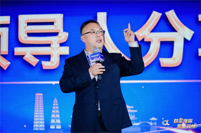 安发国际2025双核市场年中市场工作会议盛大召开