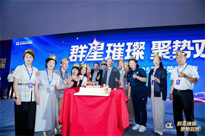 安发国际2025双核市场年中市场工作会议盛大召开