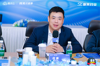 加速成型！康美药业与腾讯健康达成战略合作